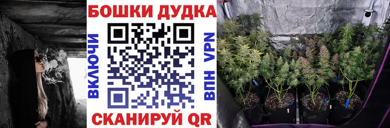 Марихуана Богучар