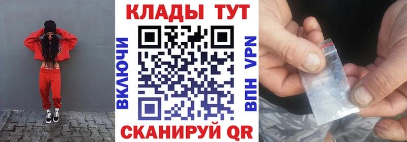 Купить наркотики цена Богучар COCAIN А ПВП ГАШИШ