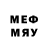Меф mephedrone Eight_t3 0.1