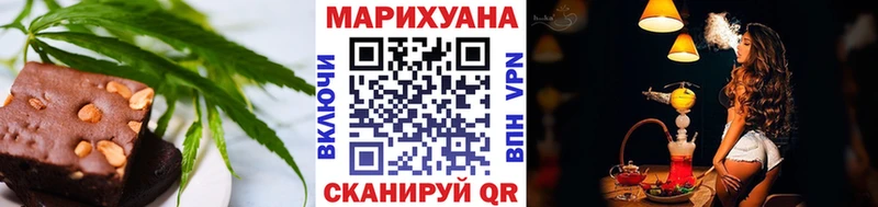 мега сайт  Богучар  Печенье с ТГК конопля  сколько стоит 
