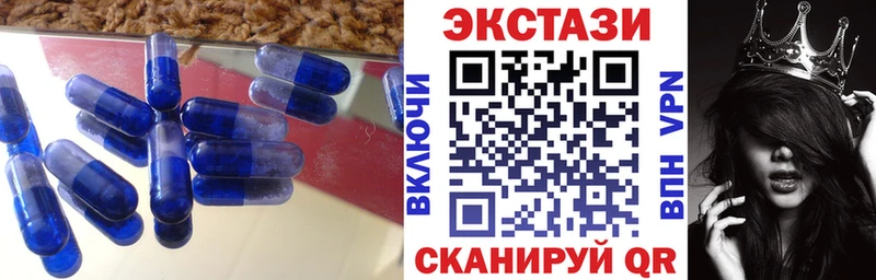 Экстази VHQ  ОМГ ОМГ ссылка  Богучар  где можно купить  