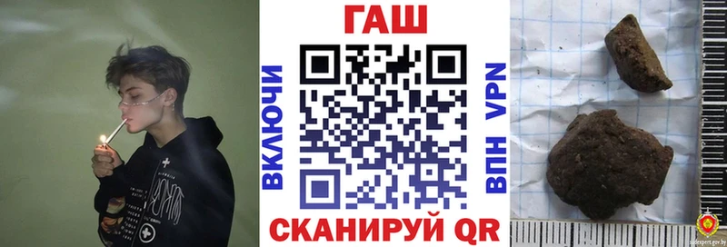 ГАШИШ Изолятор  Богучар 
