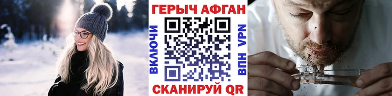 blacksprut онион  площадка Telegram  ГЕРОИН Heroin  Богучар 
