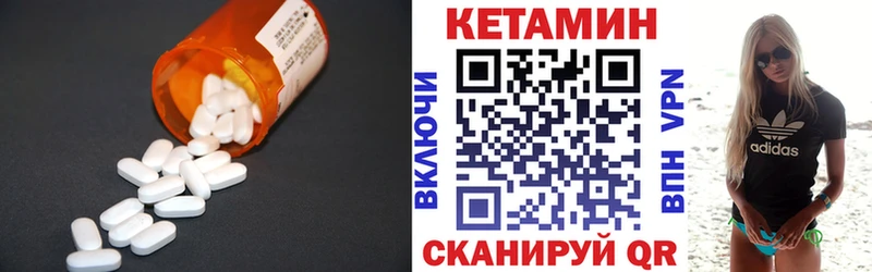 наркота  Богучар  KRAKEN маркетплейс  Кетамин VHQ 