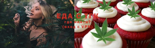 мефедрон VHQ Алзамай