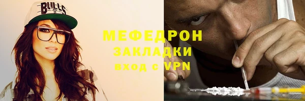 мефедрон VHQ Алзамай