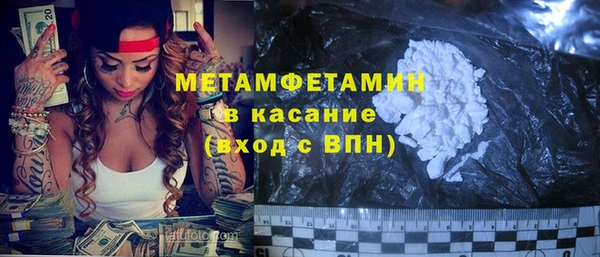 мяу мяу мука Куйбышев