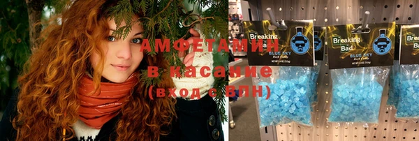 молекула духа Кукмор