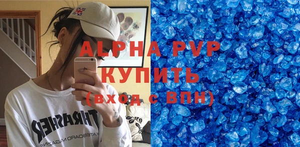 скорость Алексеевка