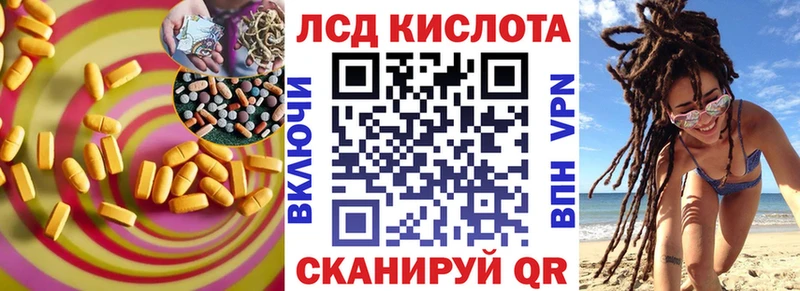 LSD-25 экстази кислота  Богучар 