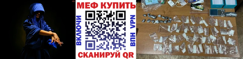 Мефедрон мяу мяу  как найти закладки  Богучар 