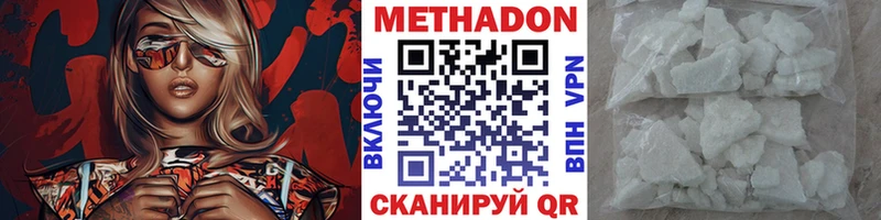OMG ССЫЛКА Богучар Метадон VHQ